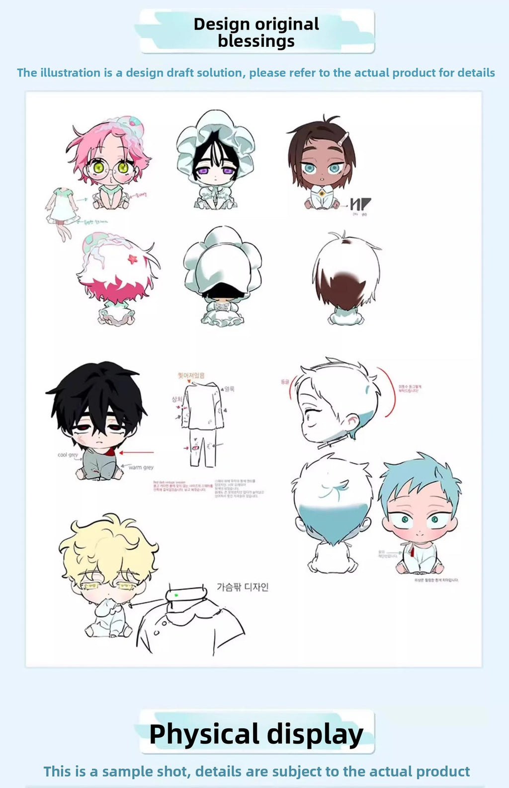 New Alien Stage Blind Box Free Stage Baby Series Q Version Animation