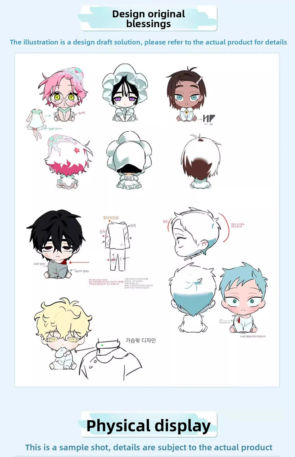 New Alien Stage Blind Box Free Stage Baby Series Q Version Animation