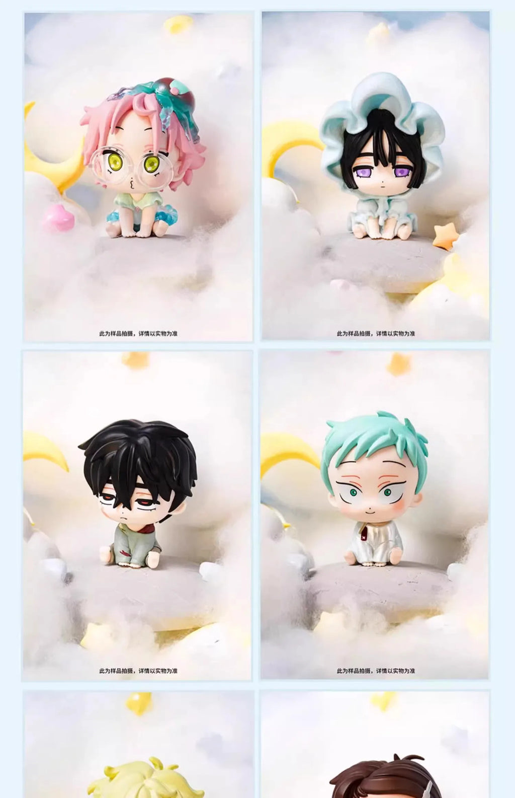 New Alien Stage Blind Box Free Stage Baby Series Q Version Animation