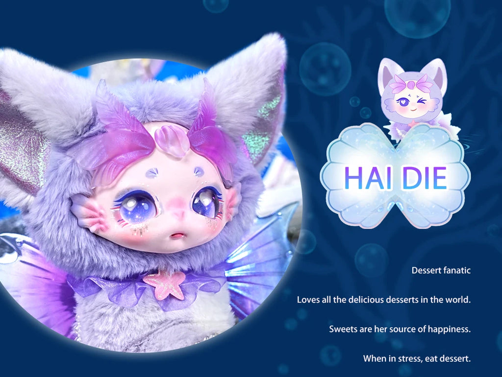 DBS  MayTree Dumia Surprise Blind Box Plush Dolls Deep Sea Collection Plush Toys Kawaii Toys Gifts