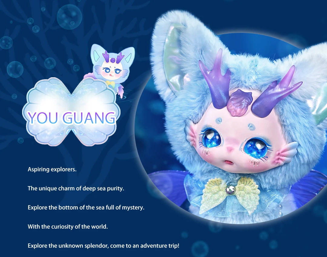 DBS  MayTree Dumia Surprise Blind Box Plush Dolls Deep Sea Collection Plush Toys Kawaii Toys Gifts