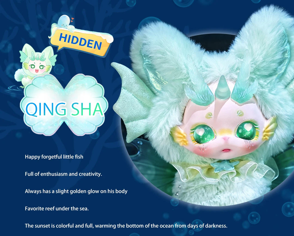 DBS  MayTree Dumia Surprise Blind Box Plush Dolls Deep Sea Collection Plush Toys Kawaii Toys Gifts