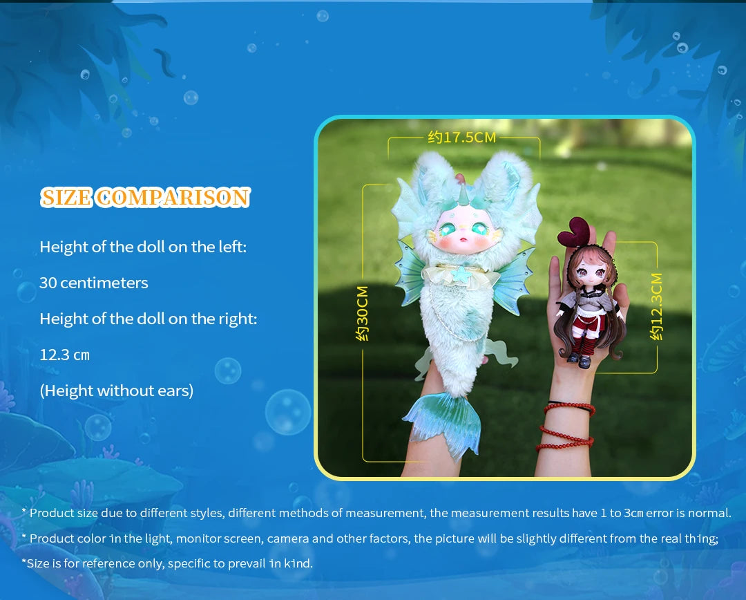 DBS  MayTree Dumia Surprise Blind Box Plush Dolls Deep Sea Collection Plush Toys Kawaii Toys Gifts
