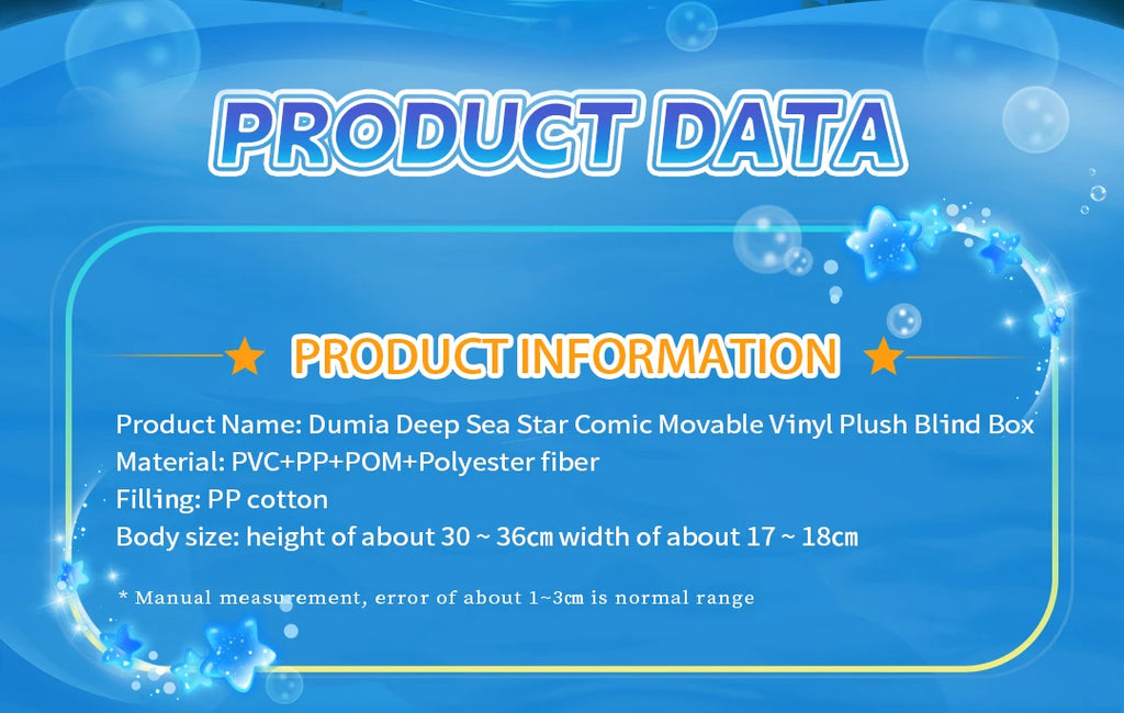 DBS  MayTree Dumia Surprise Blind Box Plush Dolls Deep Sea Collection Plush Toys Kawaii Toys Gifts