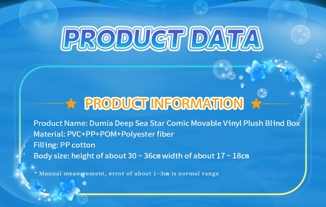 DBS  MayTree Dumia Surprise Blind Box Plush Dolls Deep Sea Collection Plush Toys Kawaii Toys Gifts
